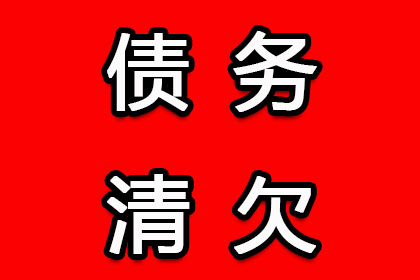 法院判决助力孙先生拿回90万装修尾款